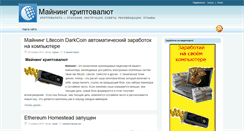 Desktop Screenshot of popularjewellery.wmcorporation.ru