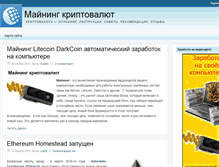 Tablet Screenshot of popularjewellery.wmcorporation.ru